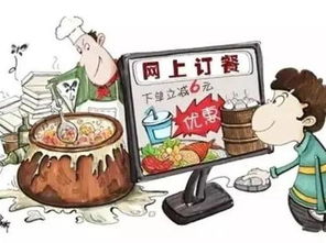 網(wǎng)上訂餐暗藏風(fēng)險 警惕美團平臺上的“黑作坊”餐飲服務(wù)