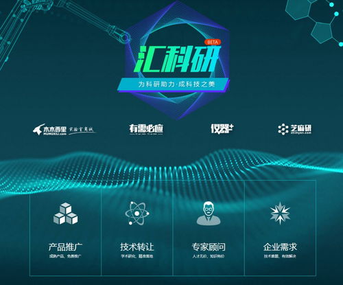 木木西里榮登中國高校創新創業學院聯盟首批成員單位，助力技術轉讓新篇章