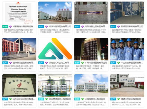 醫藥化工產業服務全鏈條解析 供應、求購、定制合成與技術轉讓