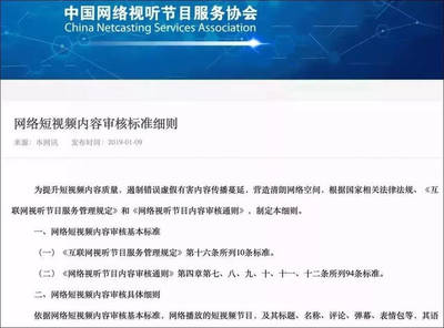 優(yōu)粉吧一周要聞 張小龍四小時(shí)演講回顧微信八年歷程，快手日活破1.6億引行業(yè)關(guān)注