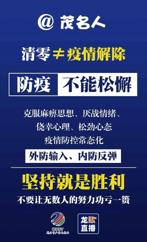 停工三年終盼來曙光，富利家園項目今日正式復(fù)工復(fù)建